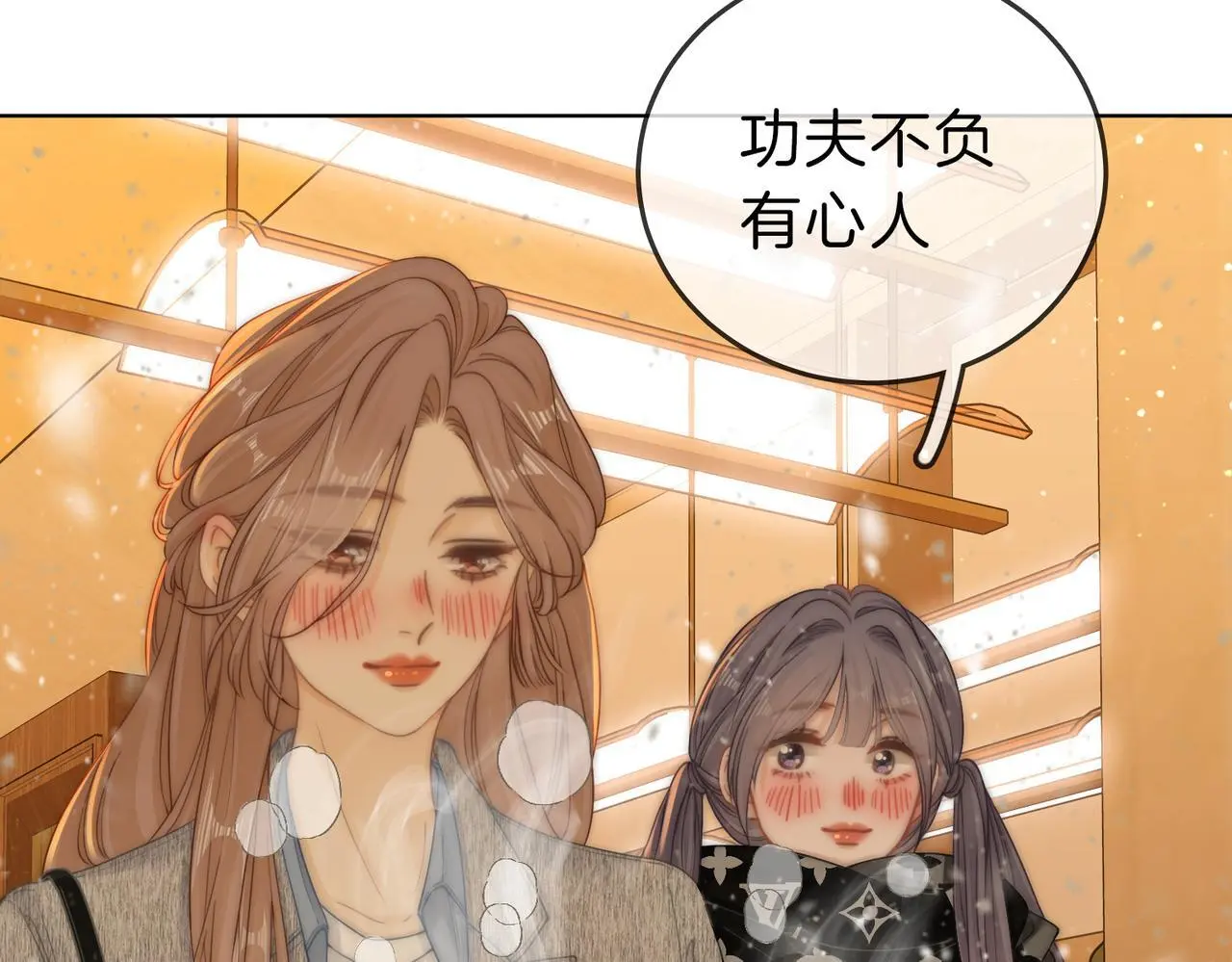 第十五话：嘴硬心软47