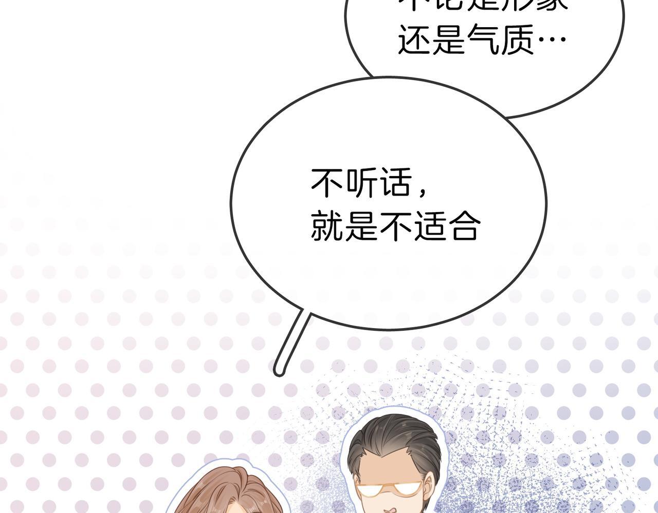 第六话：换人89