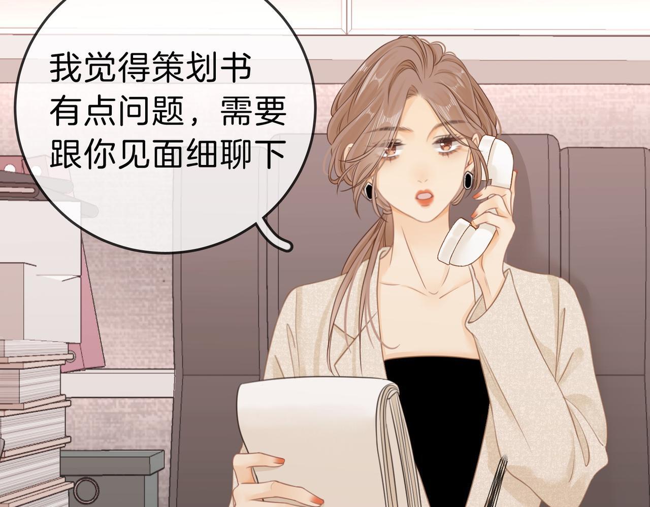 第六话：换人25