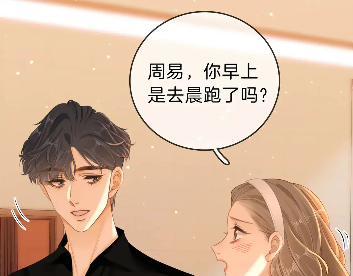 第三十一话：翻脸不认人19