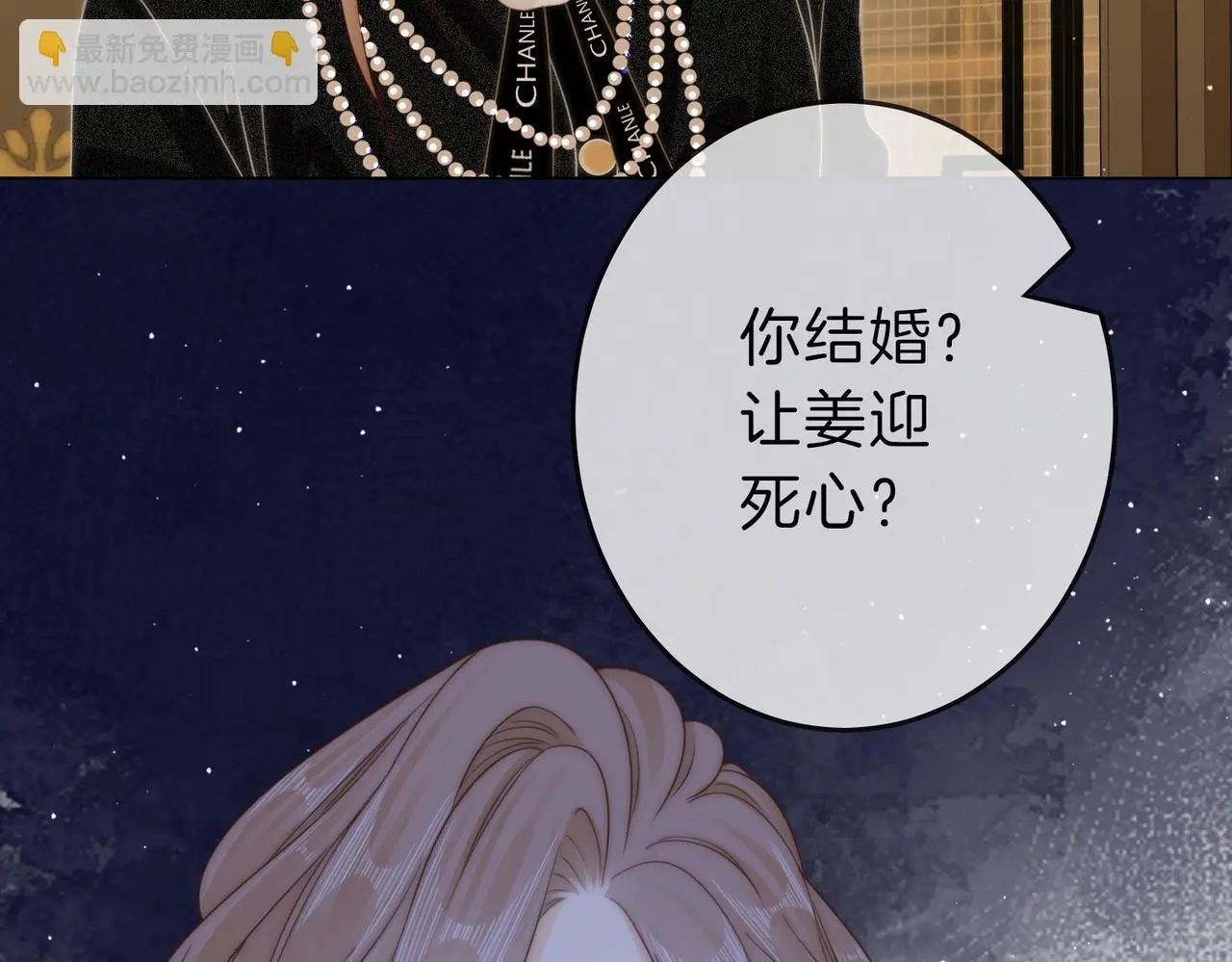 第二十一话：电话40