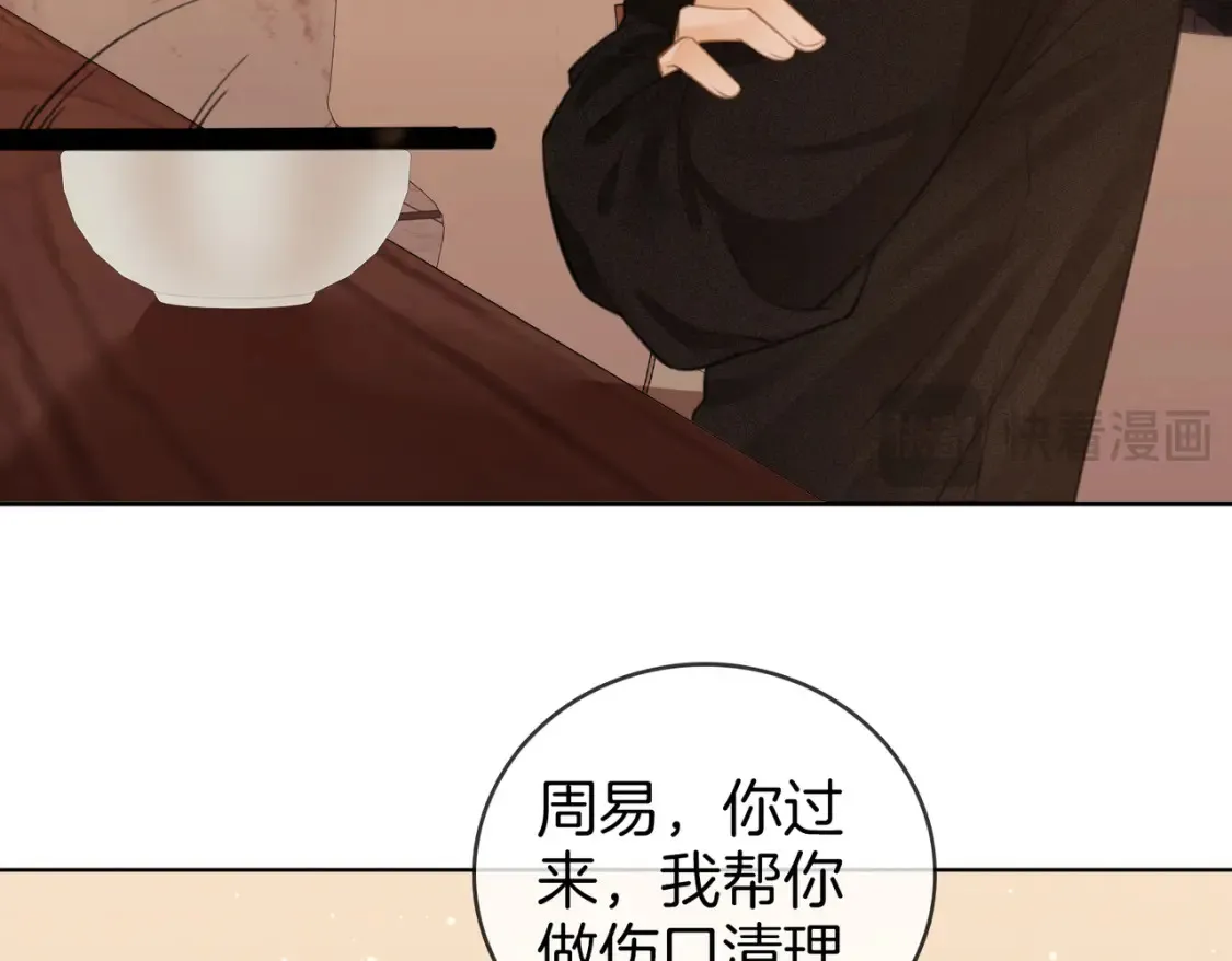 第二十八：年下小奶狗72