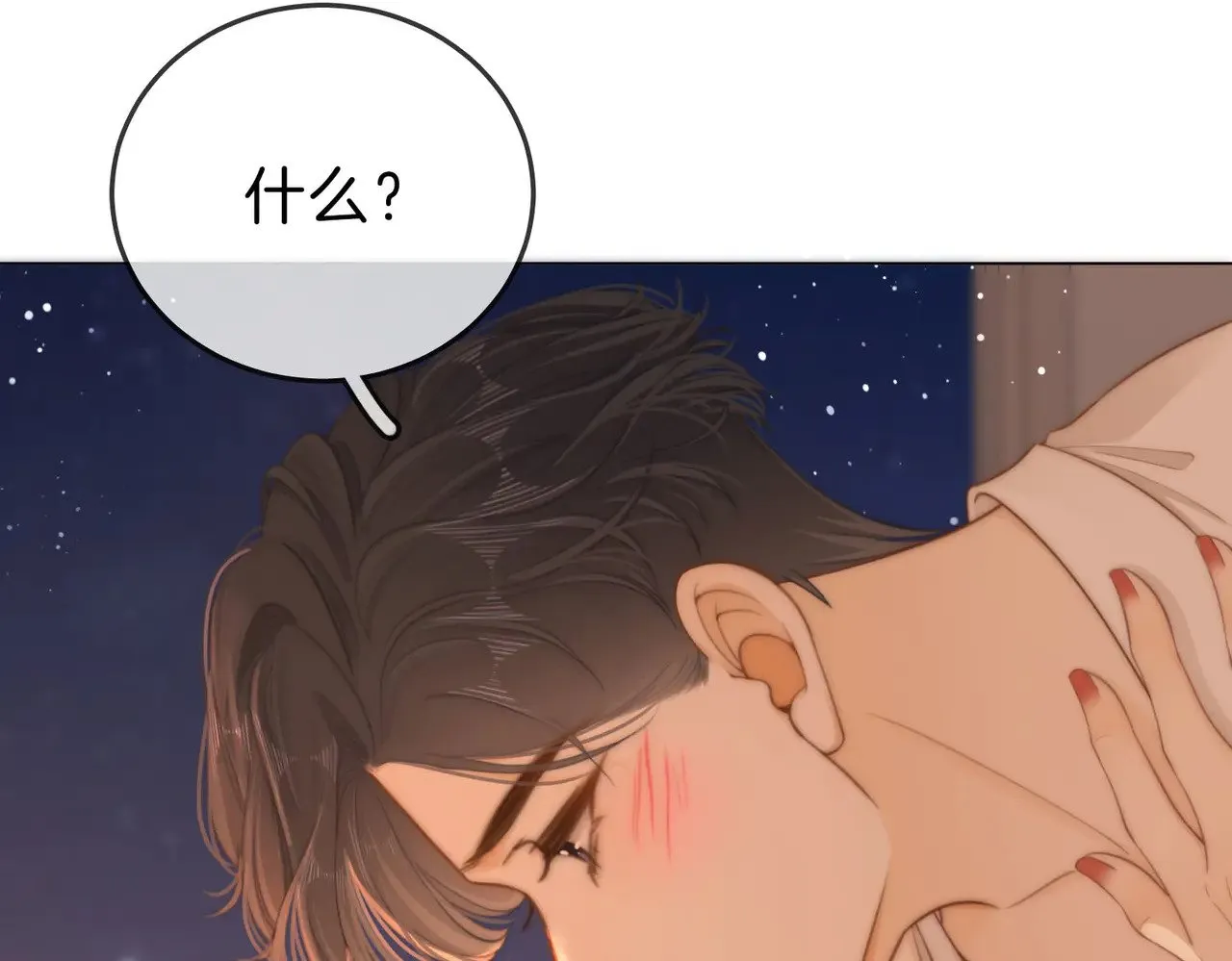 第四十五话 姜迎，我老婆58