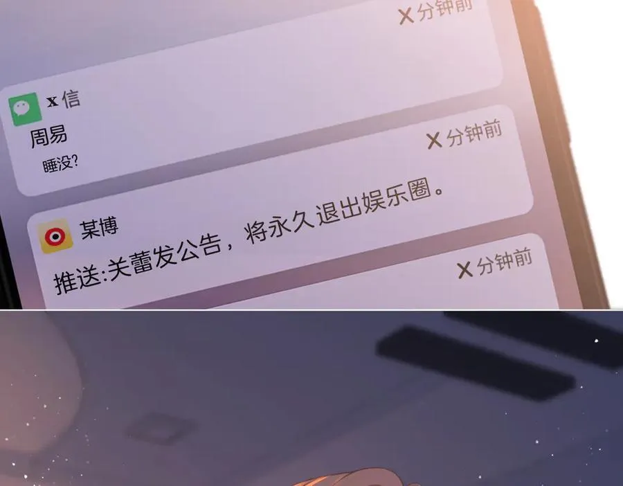 第五十话 以后别再见面了67