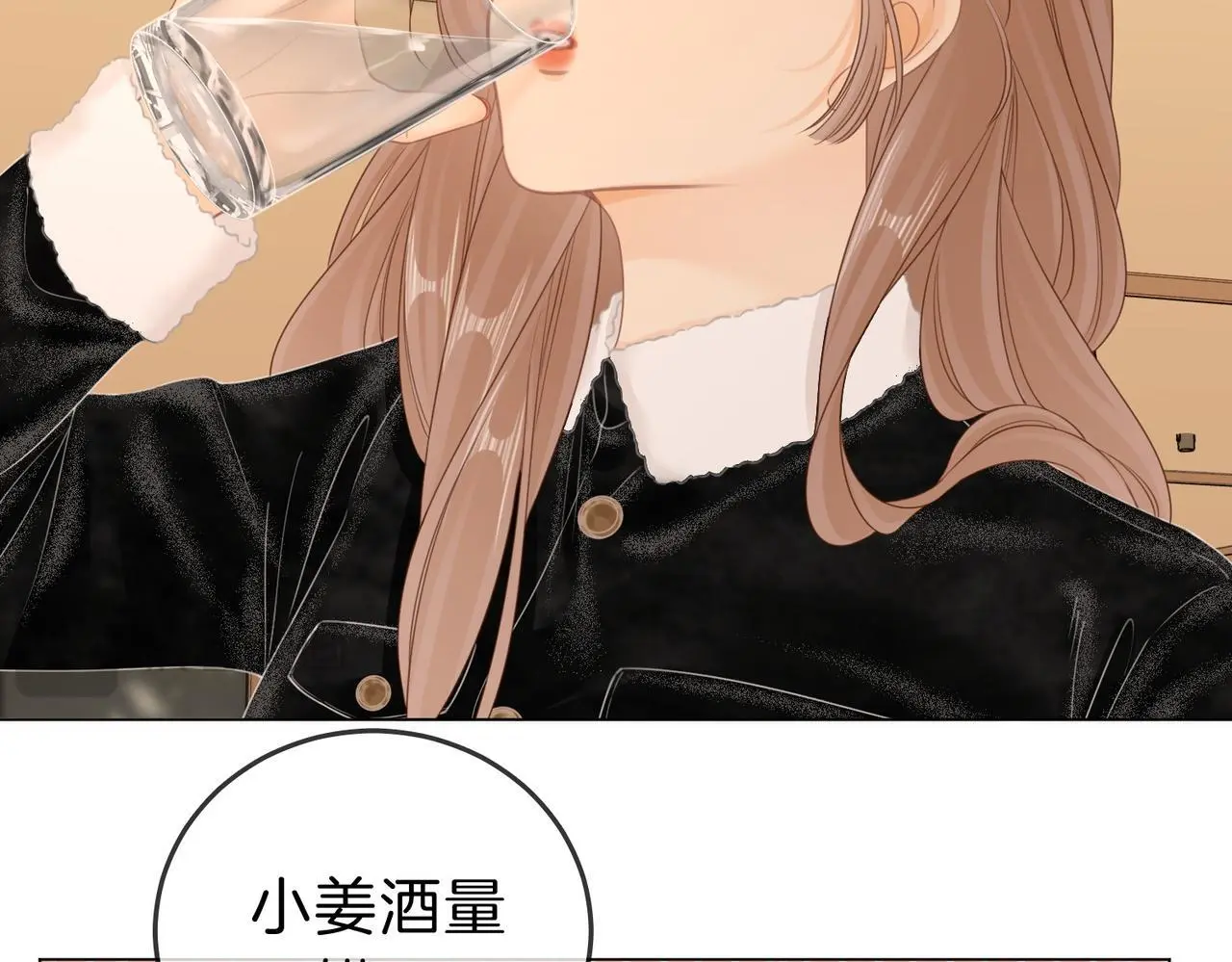 第十九话 尴尬一幕20