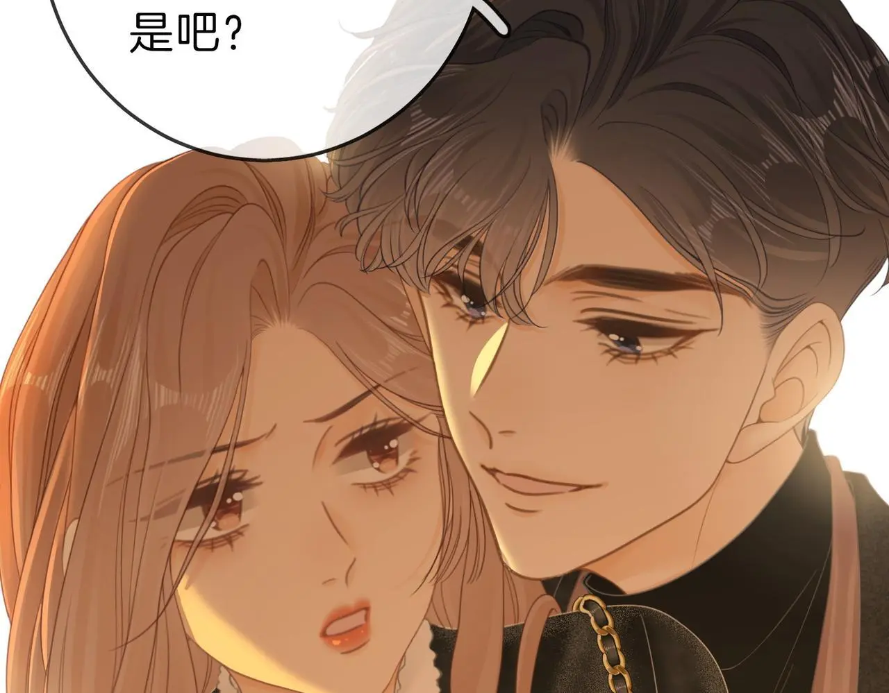 第二十话 我不是你28