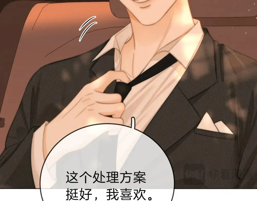 第四十四话 好腰18