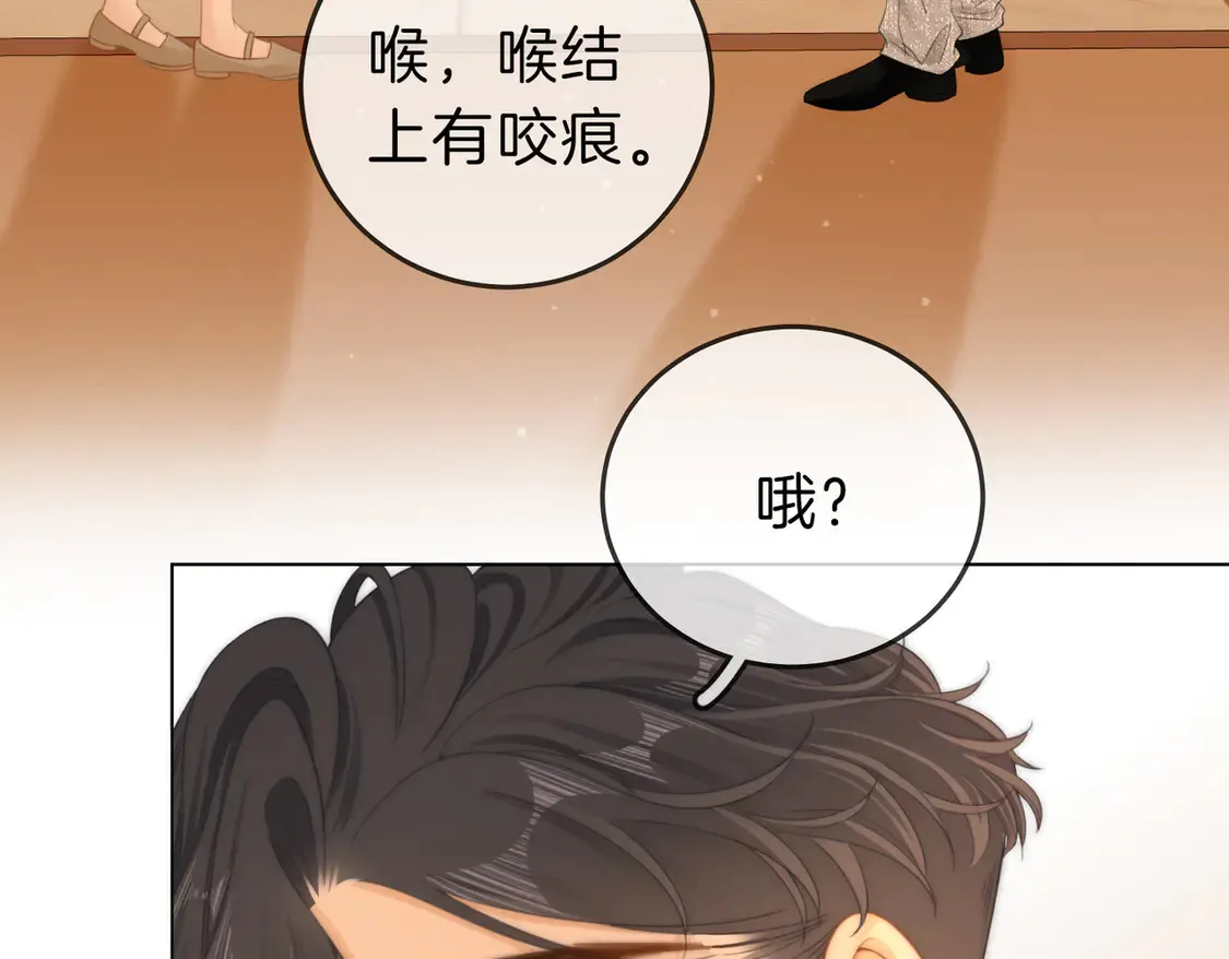 第三十二话：在聊什么？35