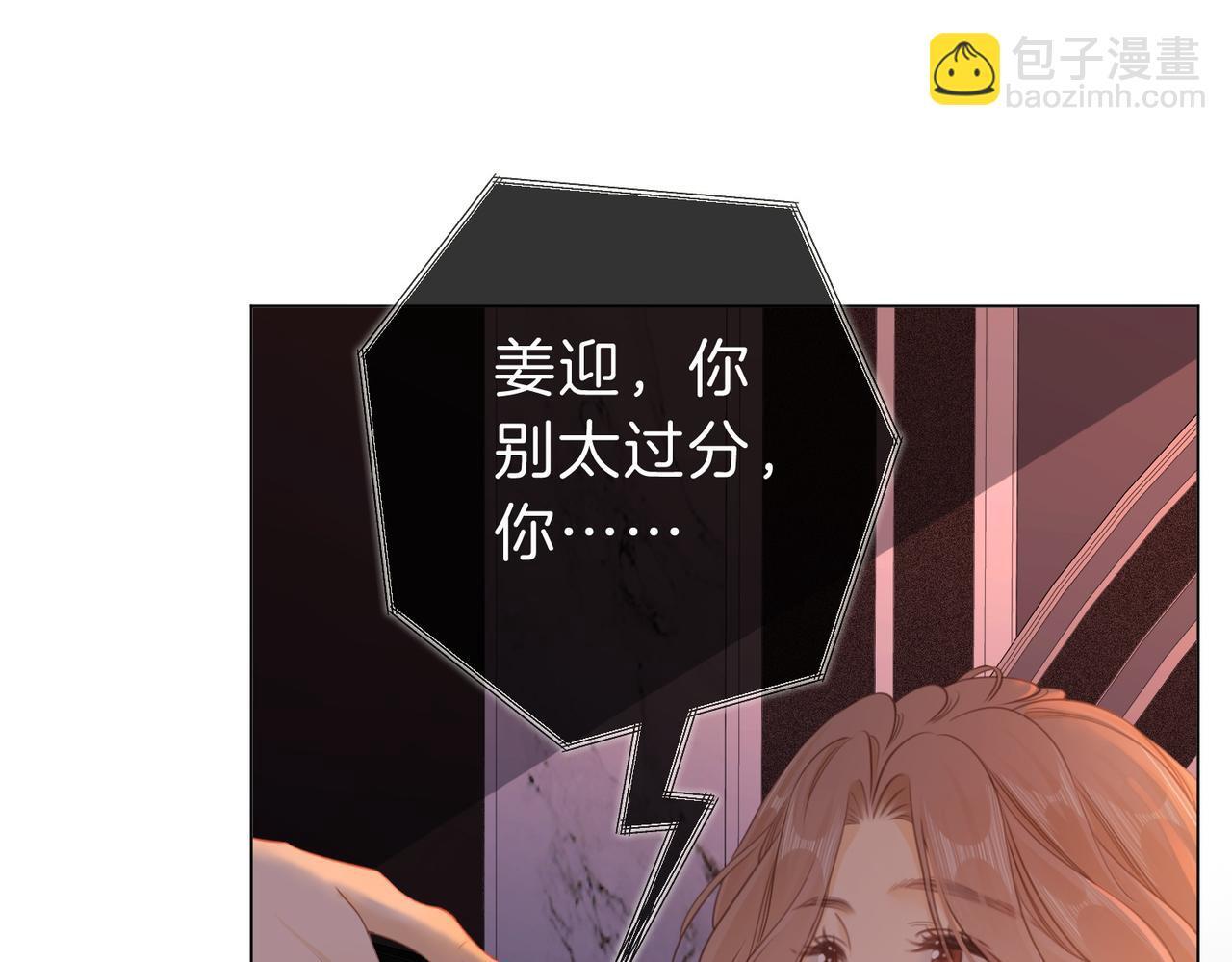 第五话：帮我拿睡衣43