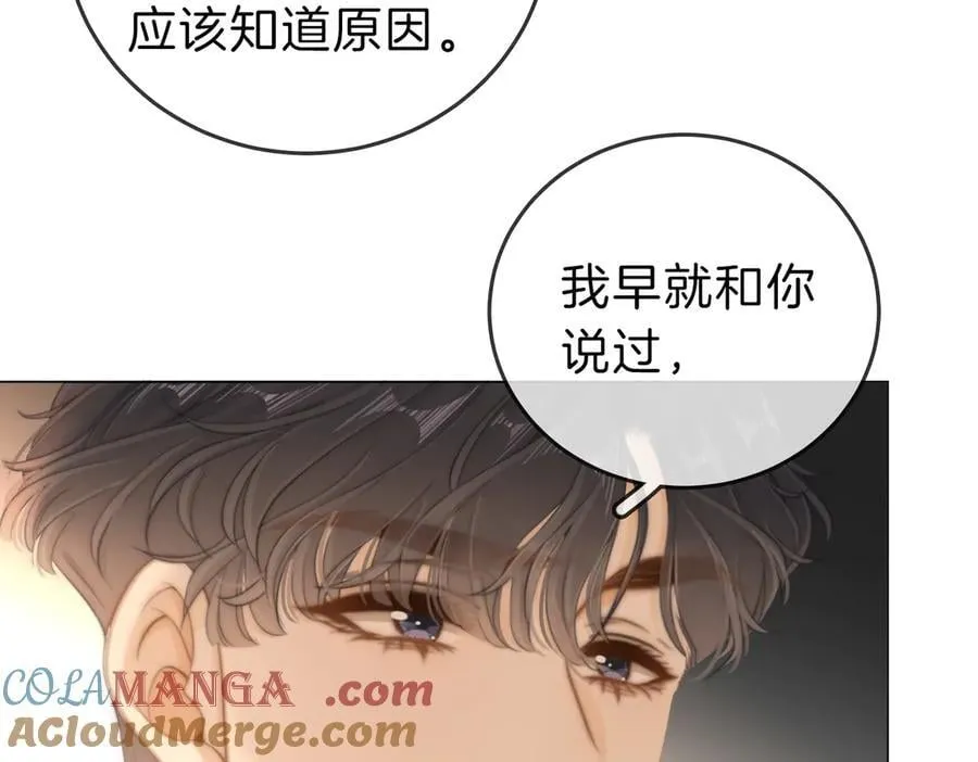 第五十话 以后别再见面了39