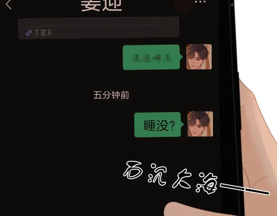 第五十话 以后别再见面了59