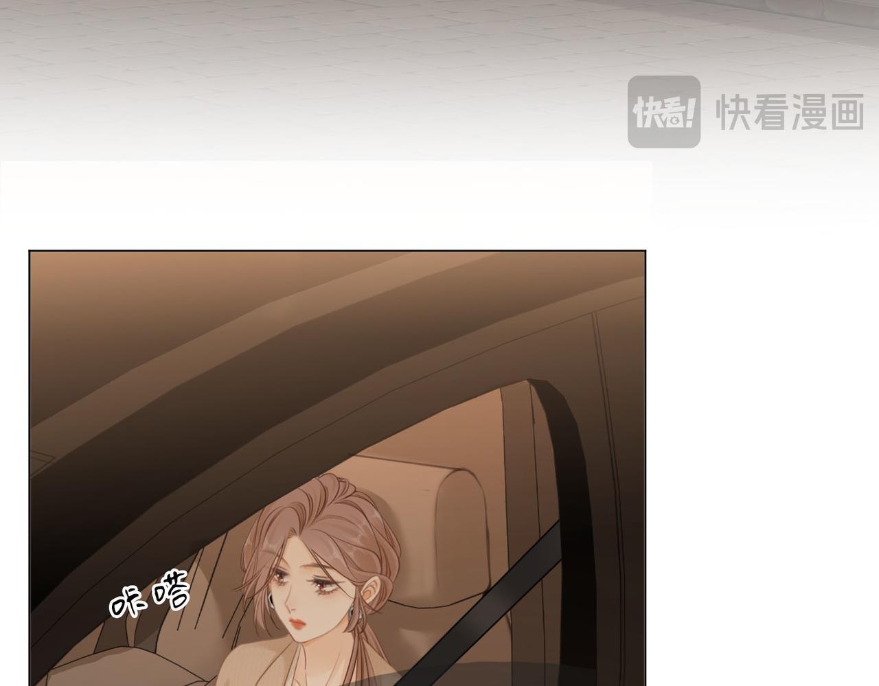 第七话：你男人又出轨了？40