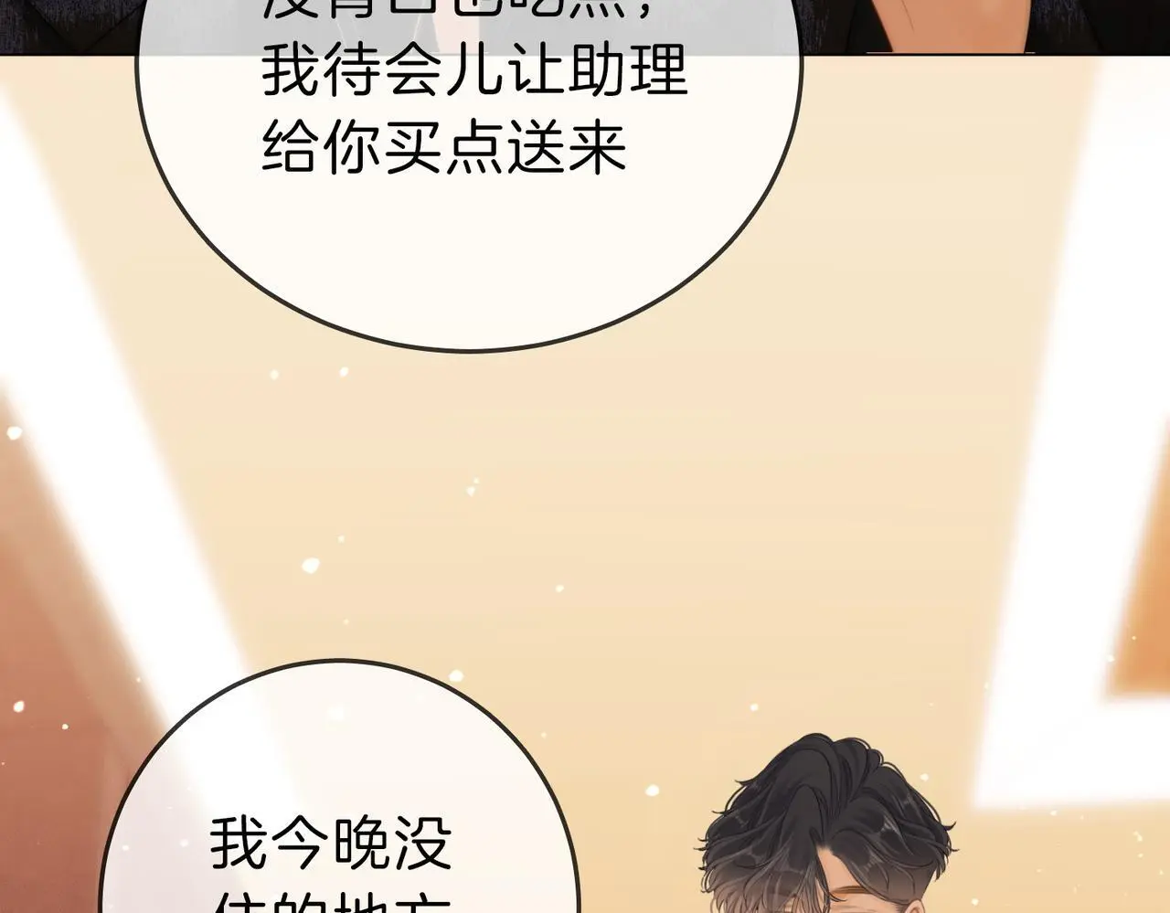 第十六话：我们有证28