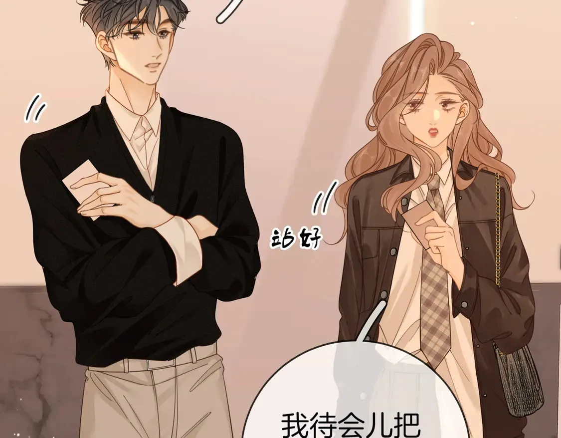 第三十九话 我想你也爱我10