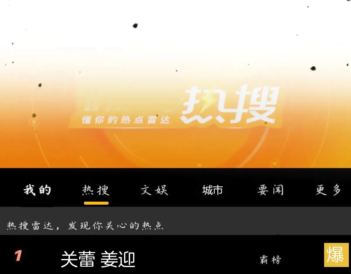 第四十三话 解约69