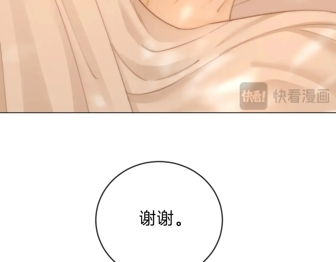 第三十六话  一起洗澡？61