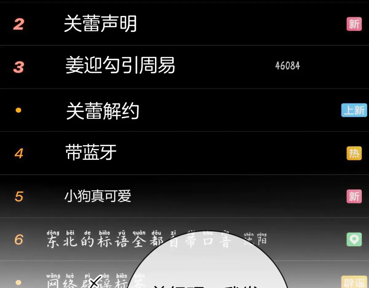 第四十三话 解约70