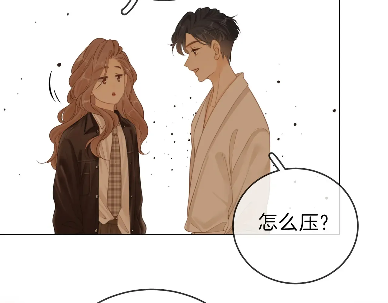 第四十话 合作愉快49