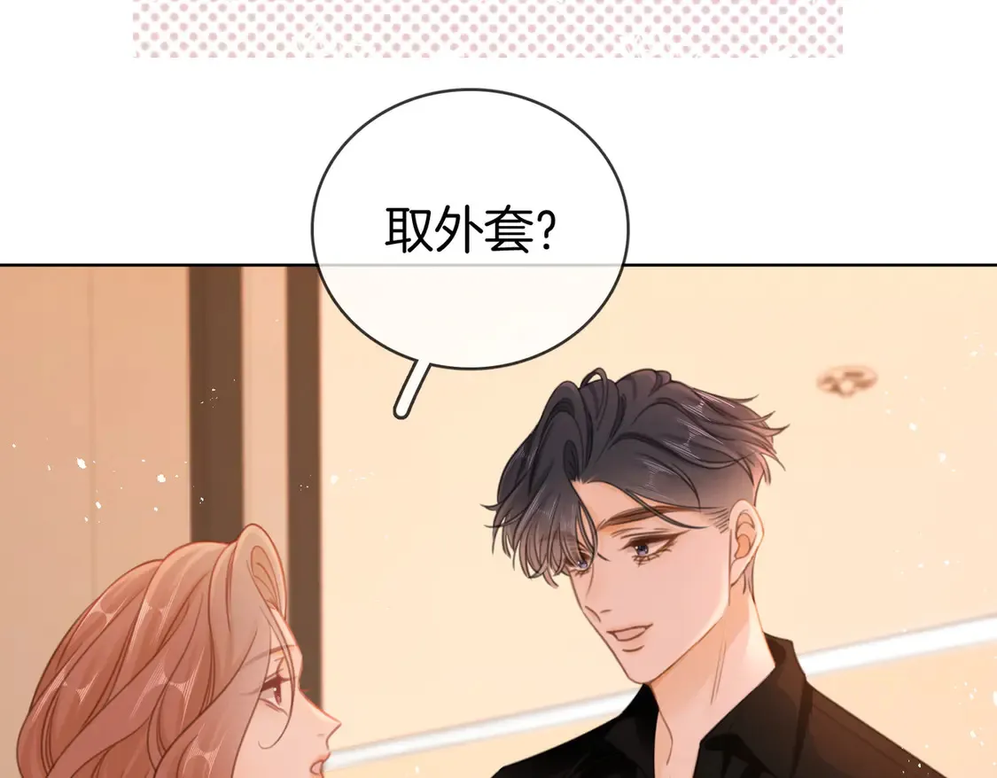 第三十六话  一起洗澡？7