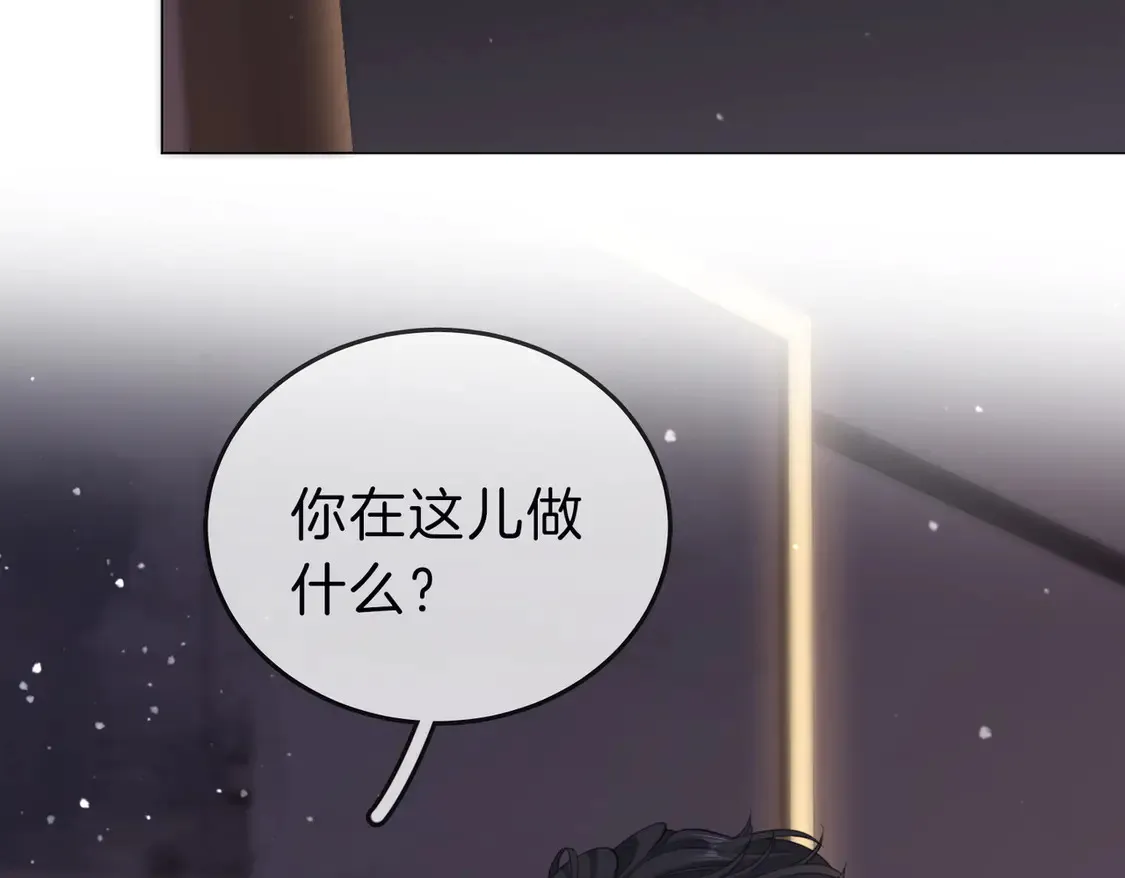 第三十三话：酒吧偶遇？70