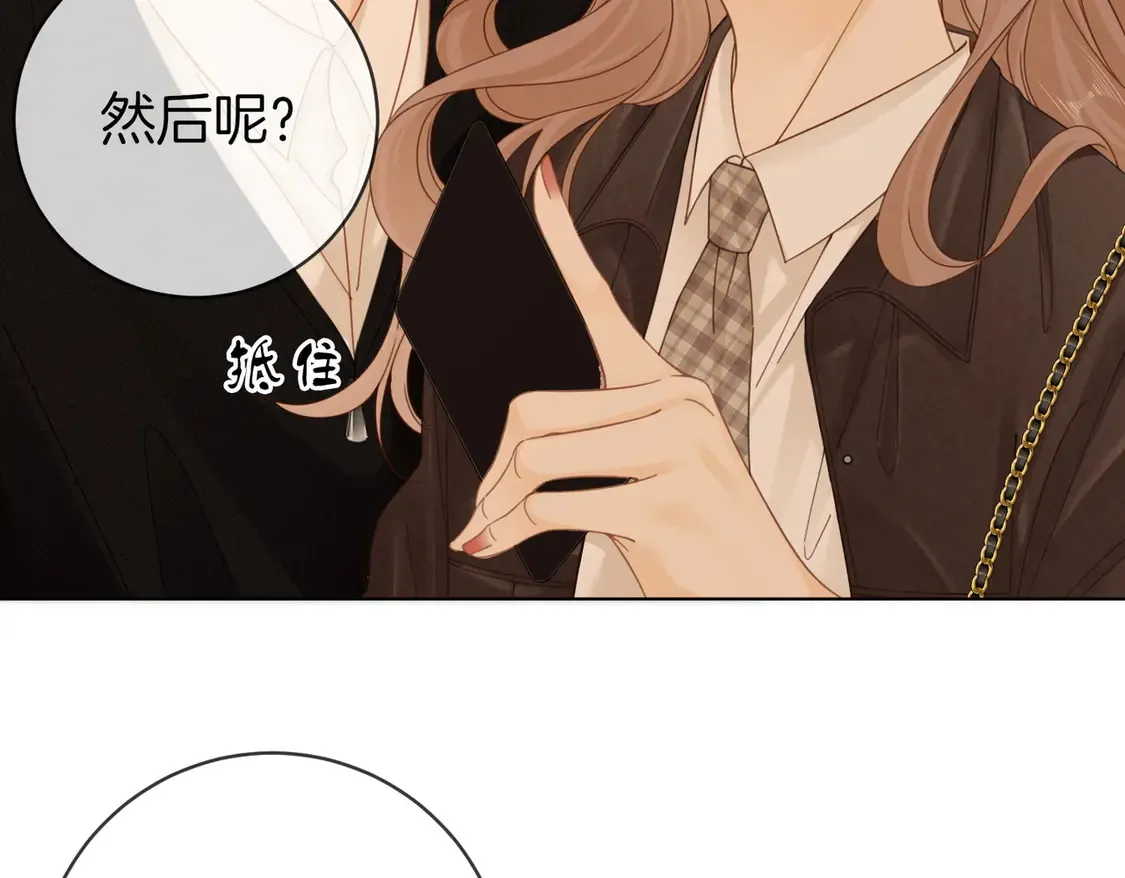 第三十九话 我想你也爱我13