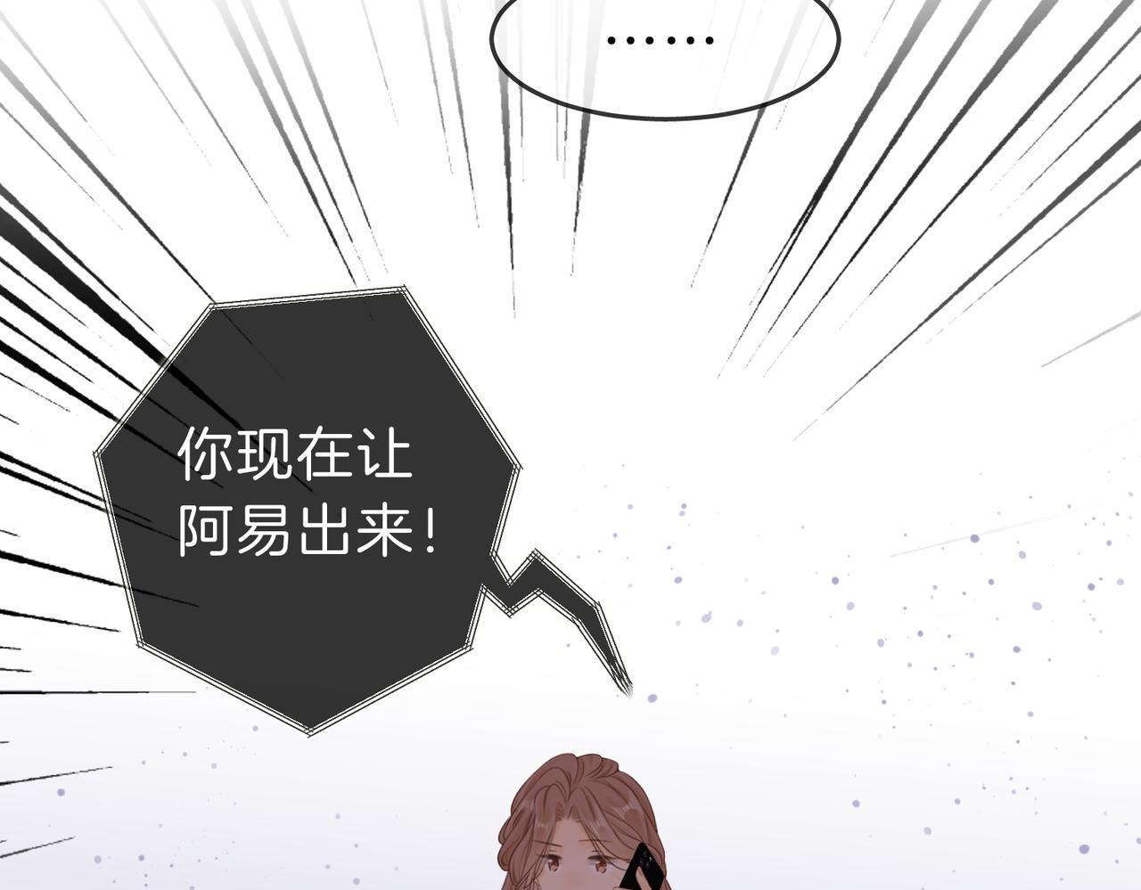 第五话：帮我拿睡衣39