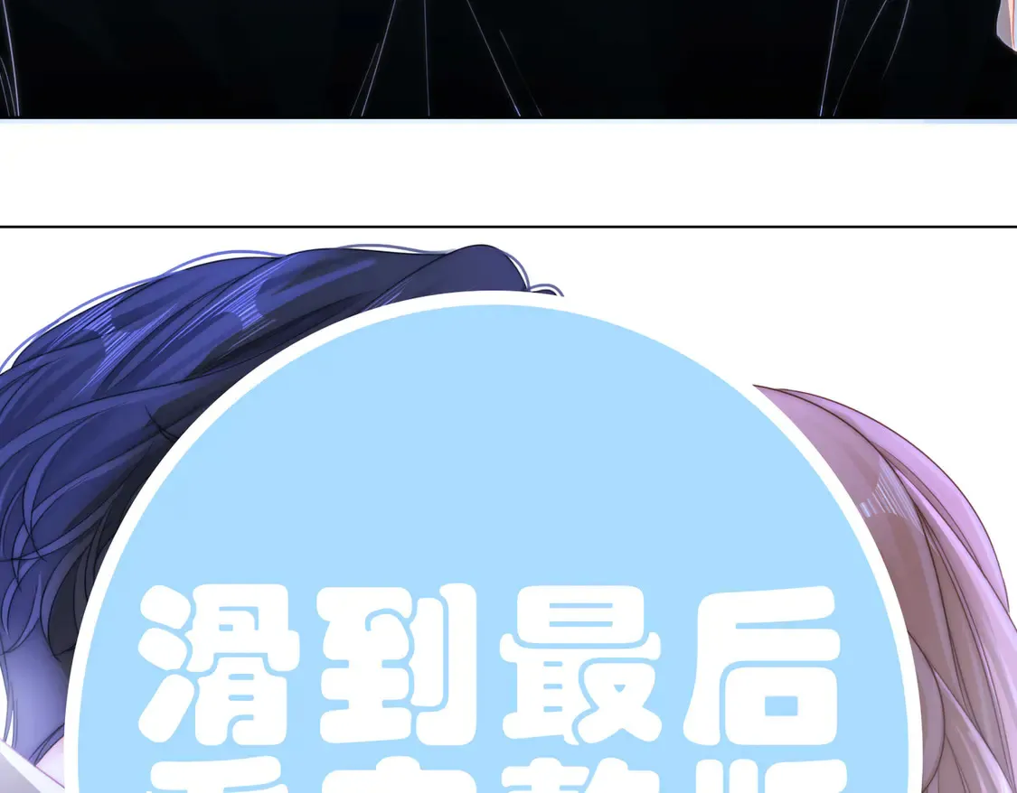 春节特典1：梦中情景38