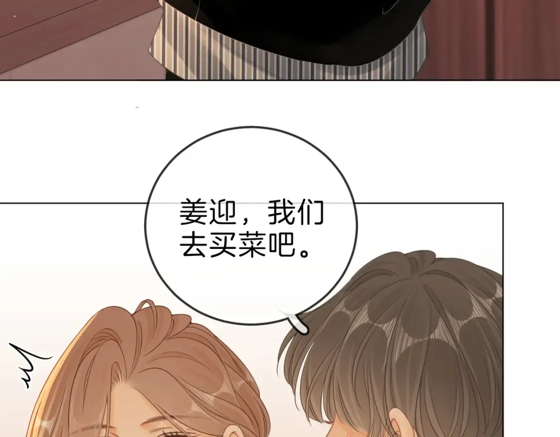 第二十七话：狗狗本狗69