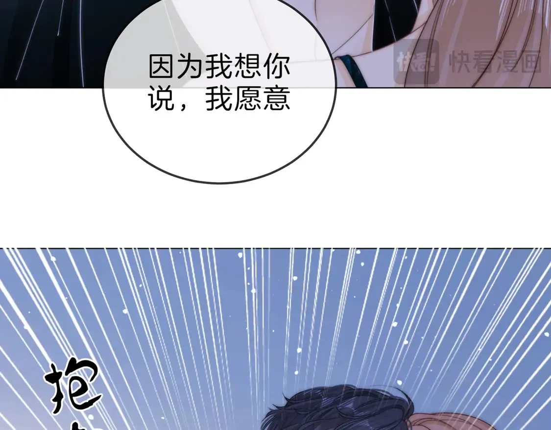 春节特典1：梦中情景46