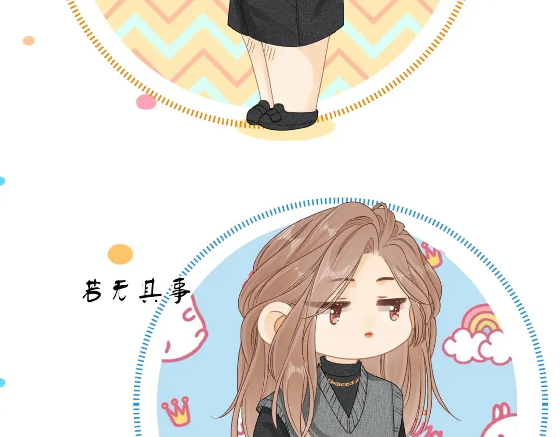 第二十八：年下小奶狗90