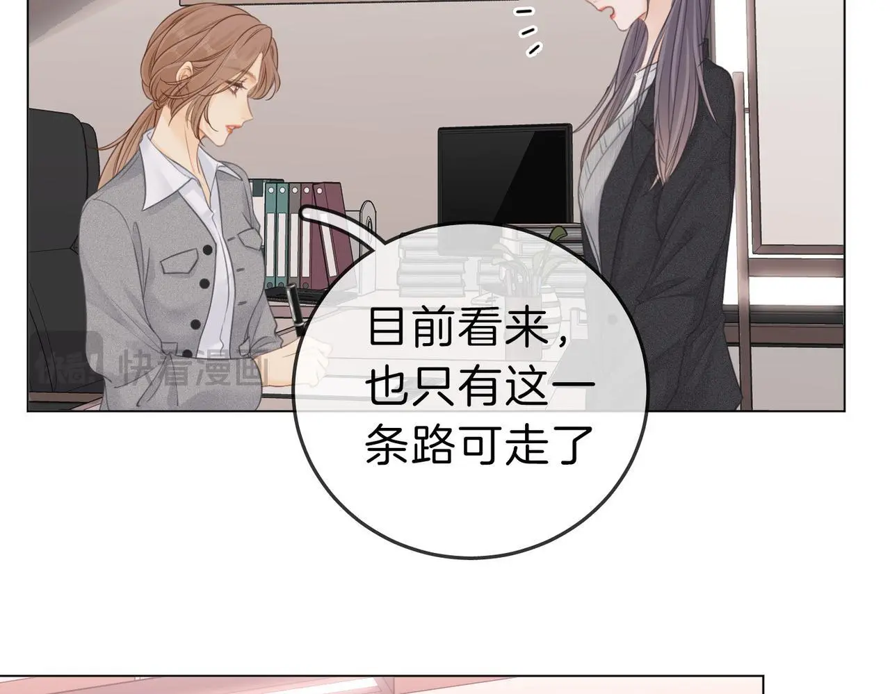 第十二话：祸水东引58