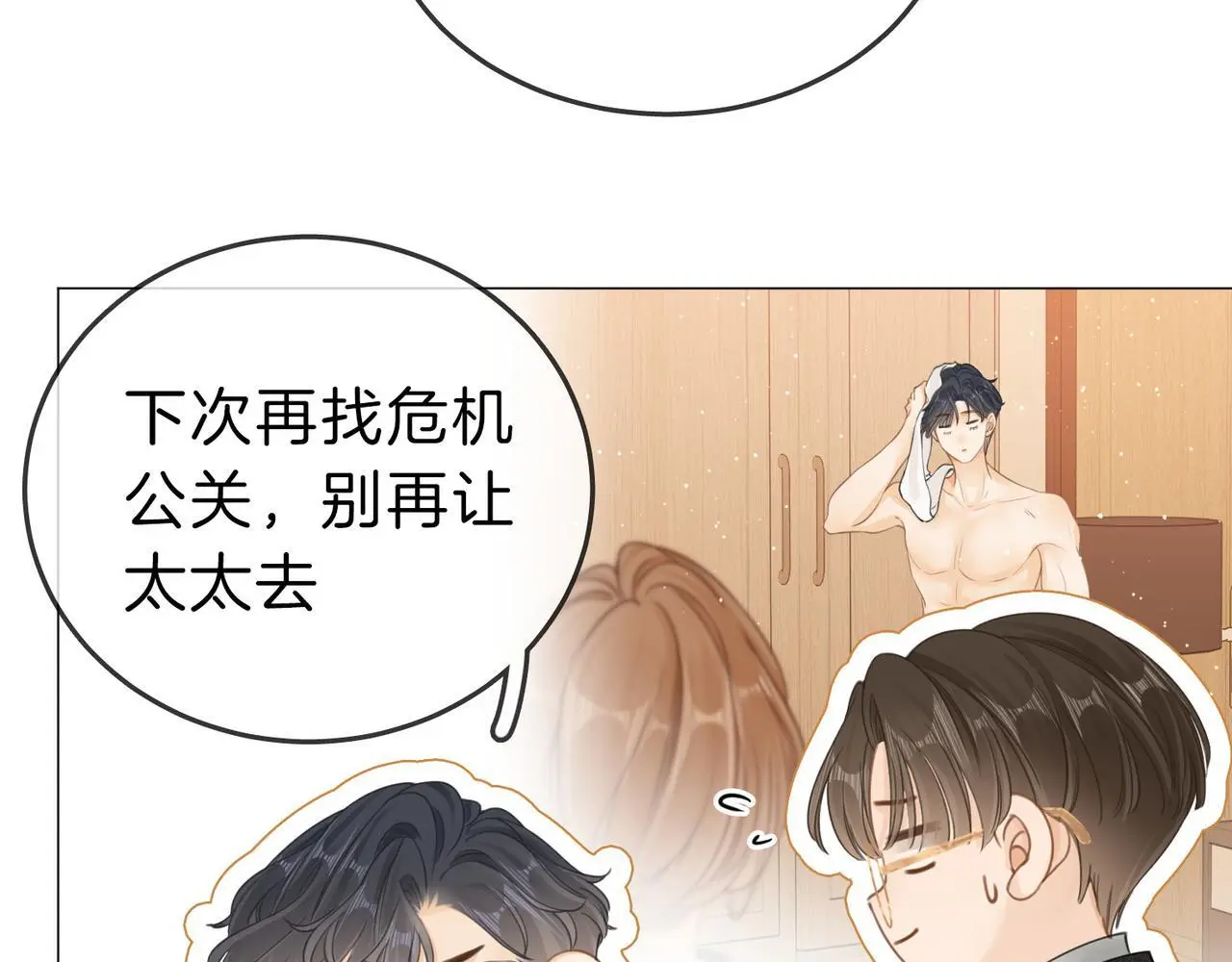 第二十一话：电话47
