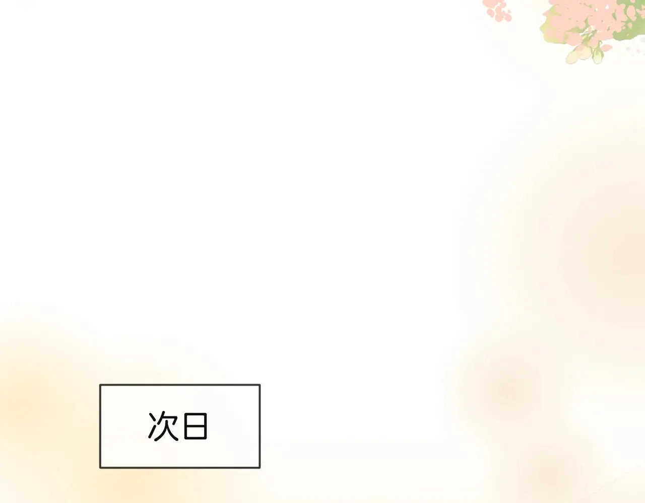 第四十话 合作愉快12