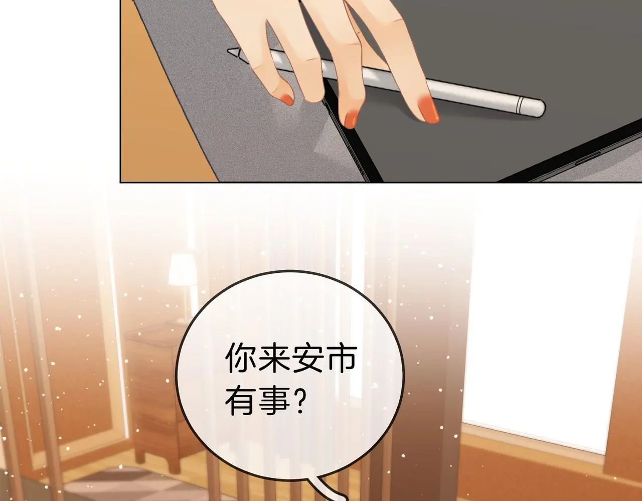 第十四话：你输了5