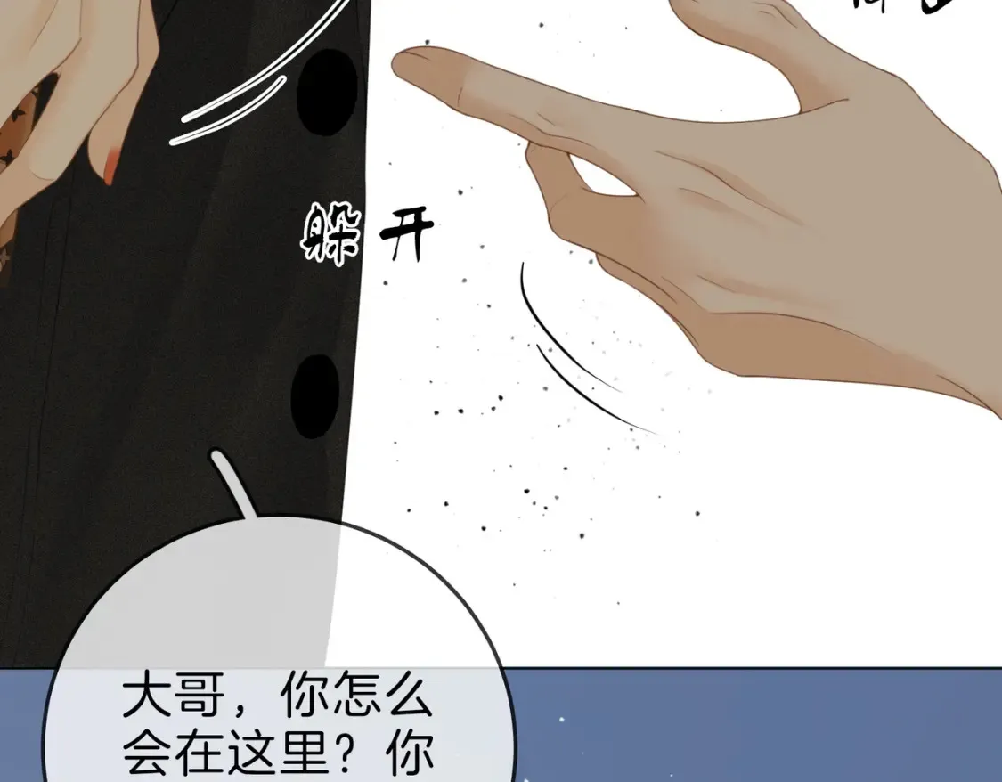 第二十九话 花花公子62