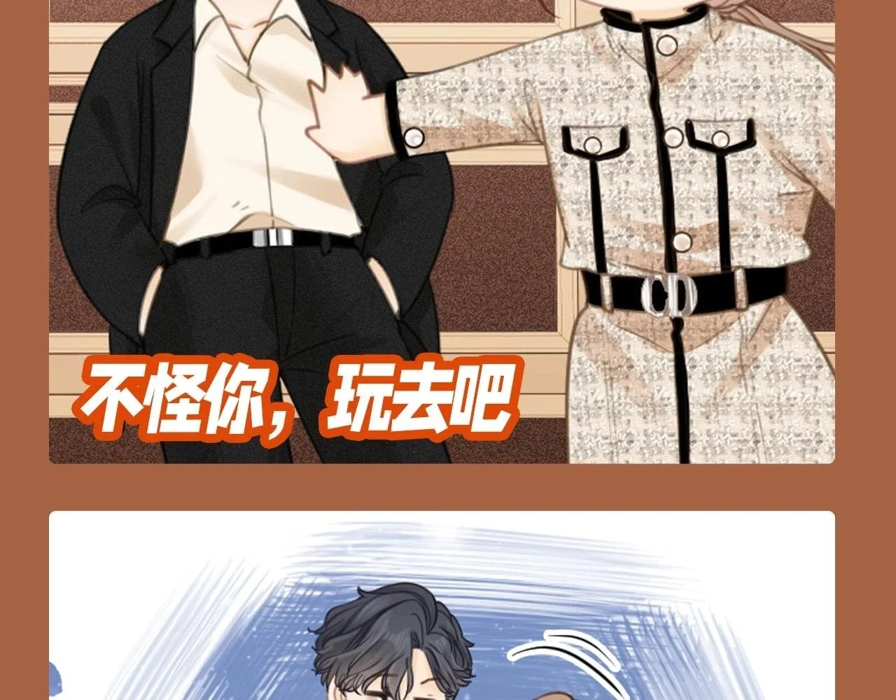 第3期 特别企划：姜迎表情包画风4