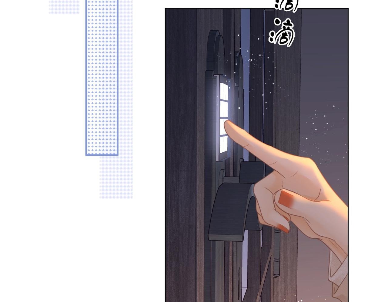 第九话：老婆查岗49