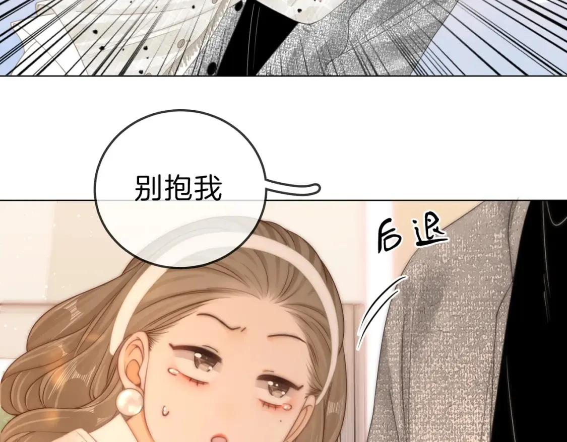 第二十四话 综艺开始57