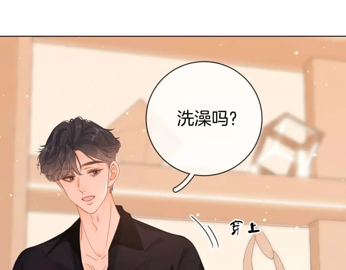 第三十一话：翻脸不认人65