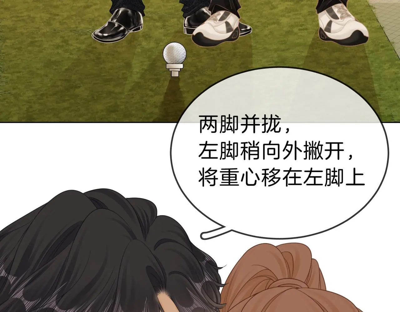 第十四话：你输了80