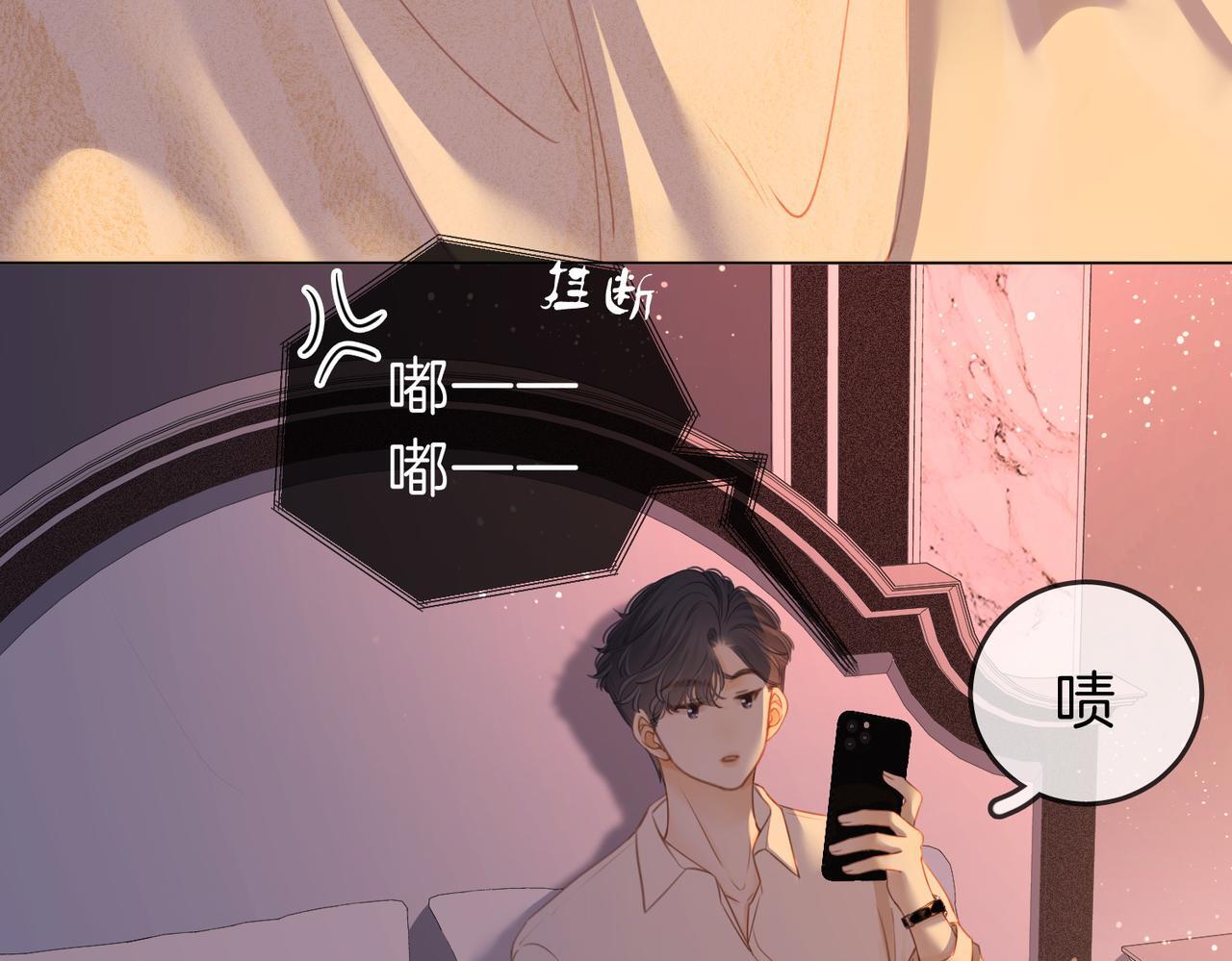 第五话：帮我拿睡衣28