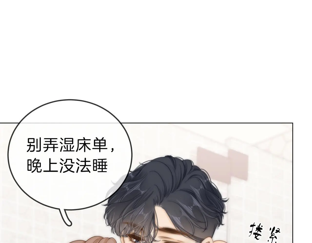 第十七话 看什么照片！58