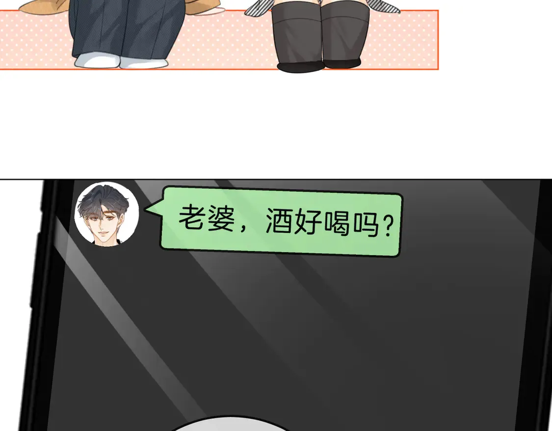 第三十三话：酒吧偶遇？51