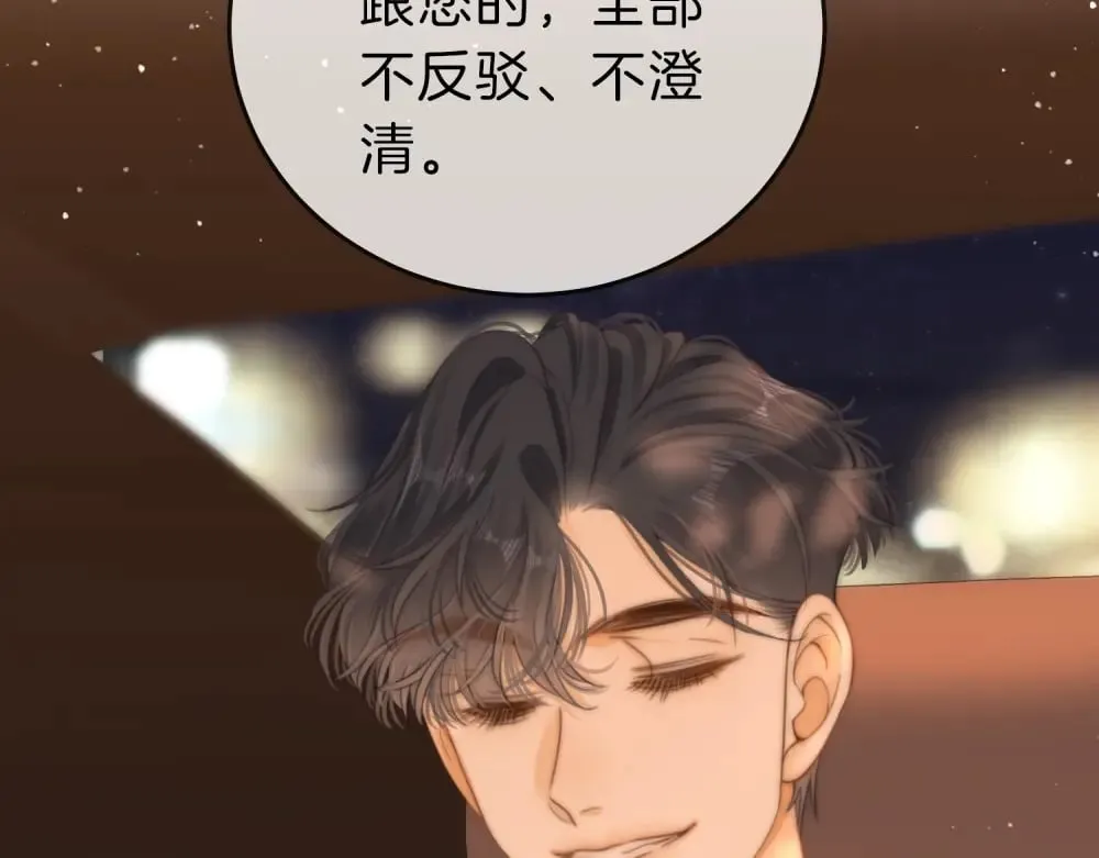 第四十四话 好腰17
