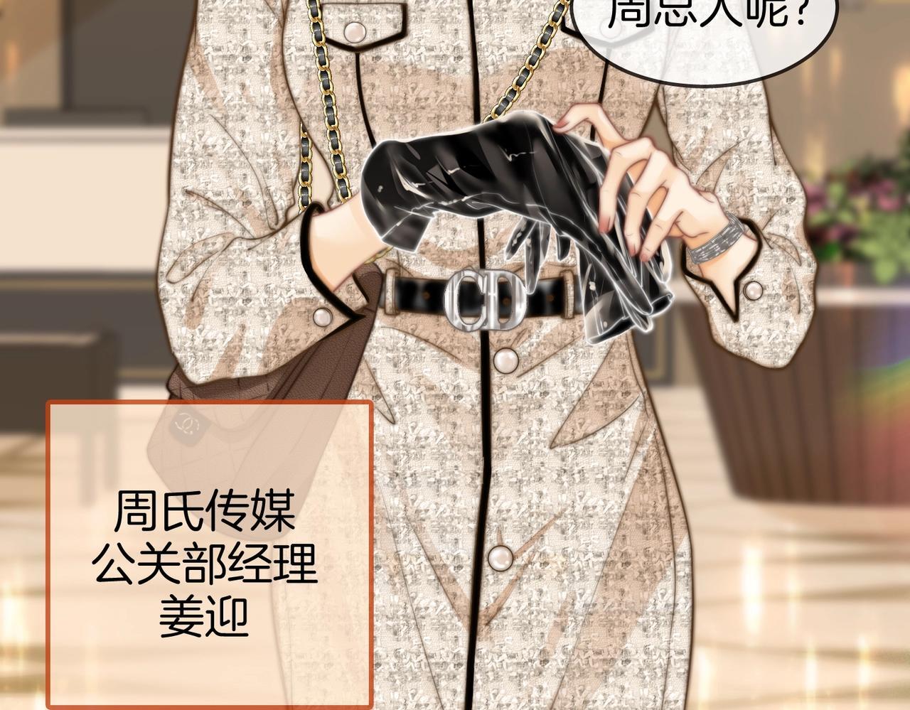 第一话：危机公关20