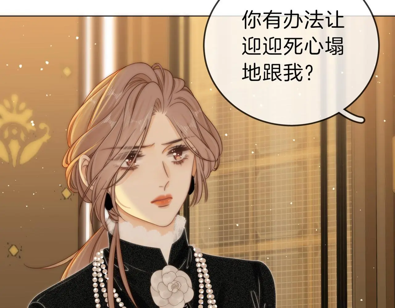 第二十一话：电话39