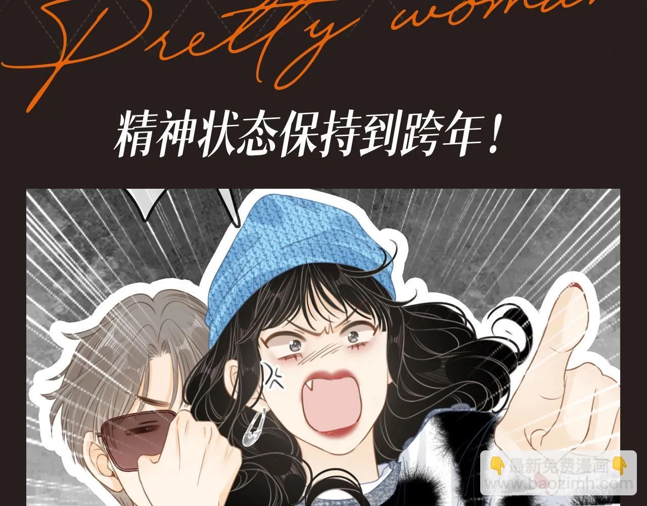 第10期 特别企划：年终总结报告2
