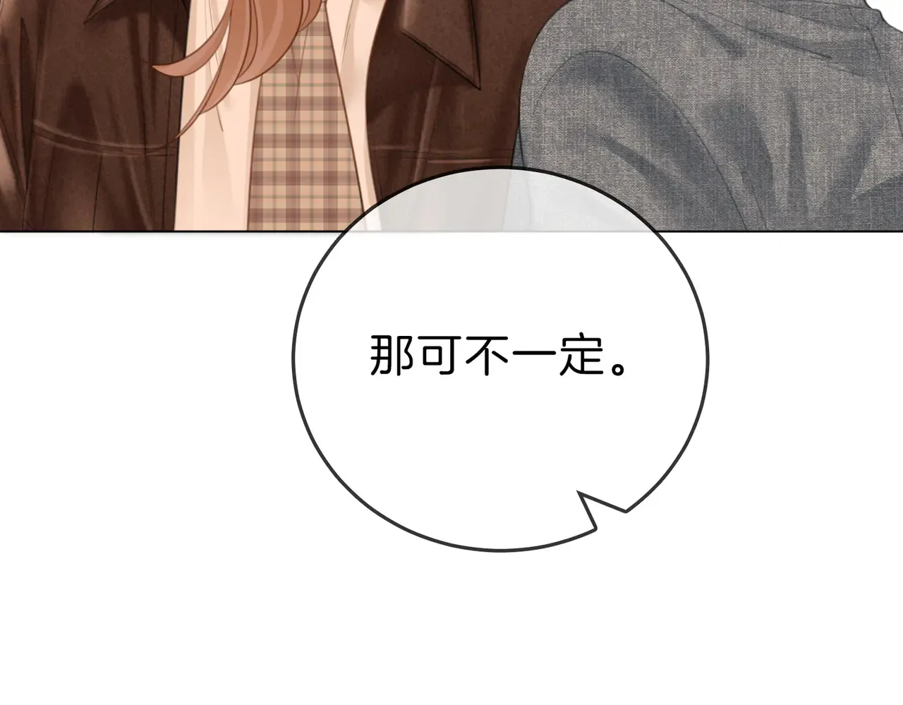 第四十二话 目光追随71