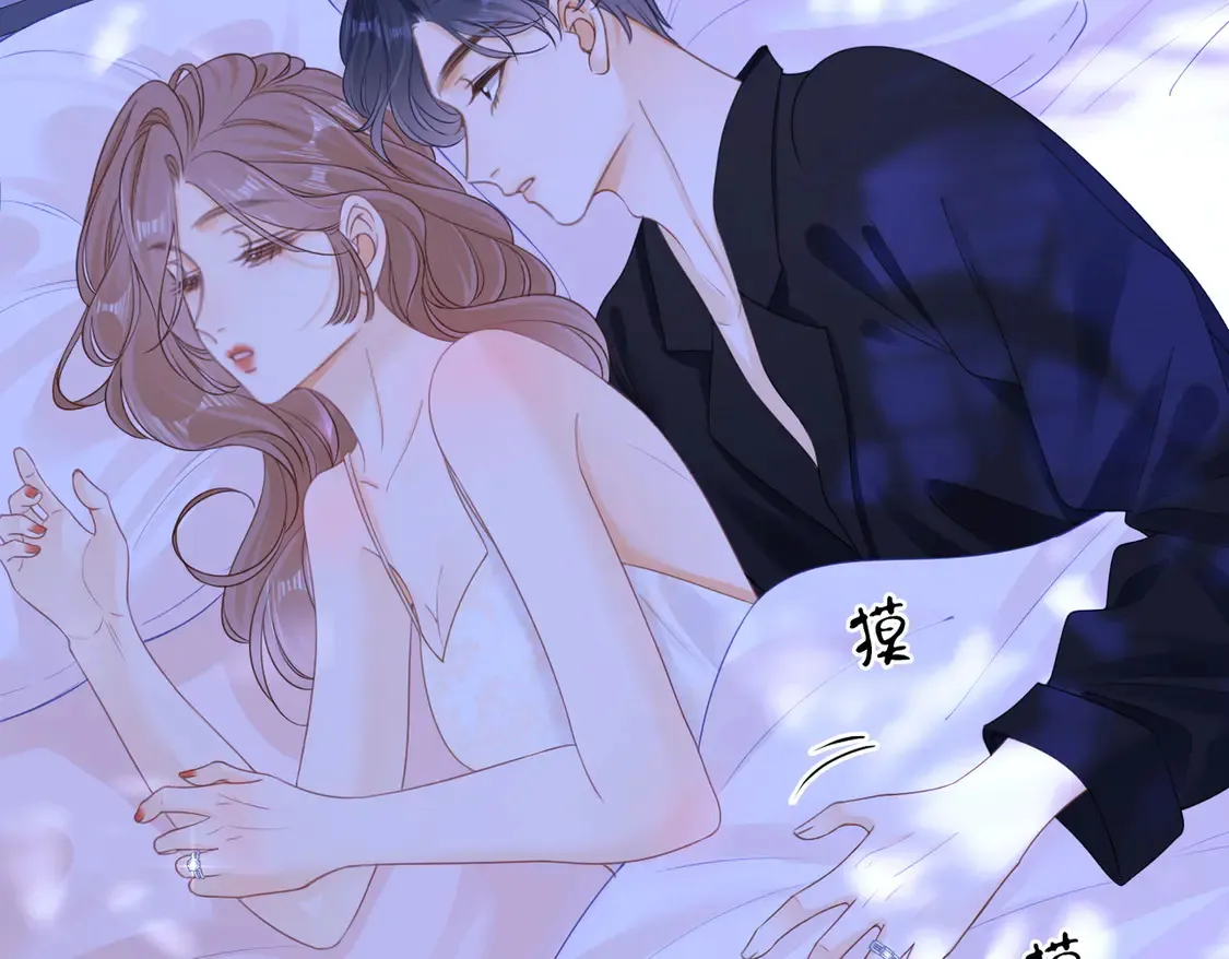 春节特典2 我们结婚31