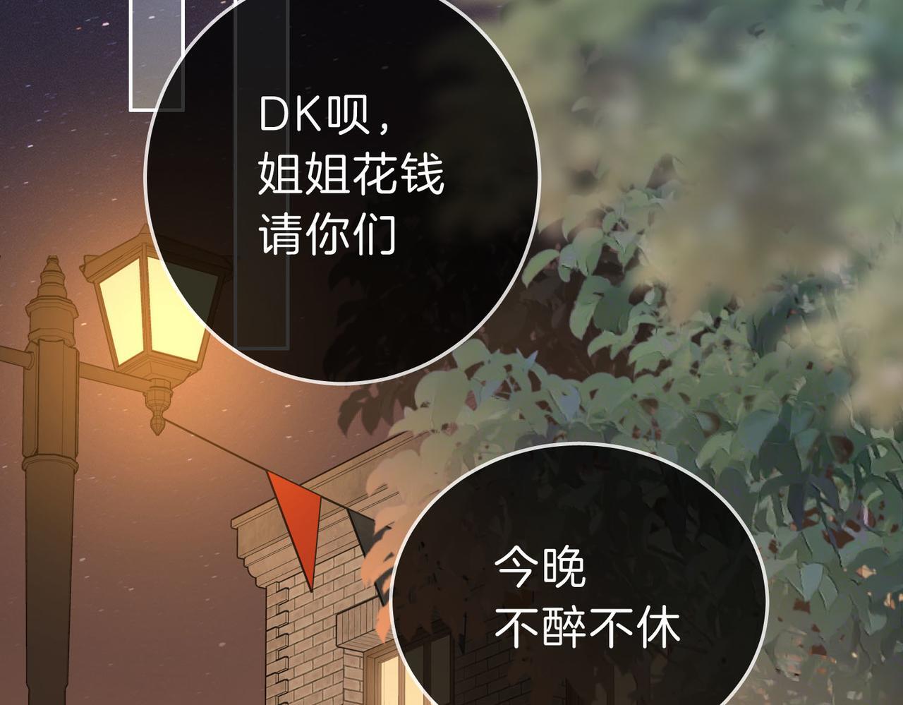 第七话：你男人又出轨了？37